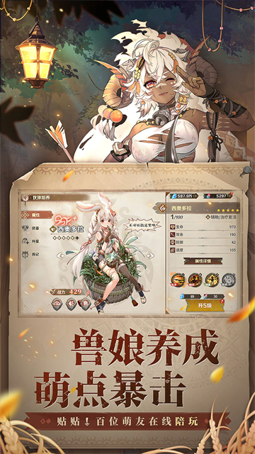 卢希达起源截图