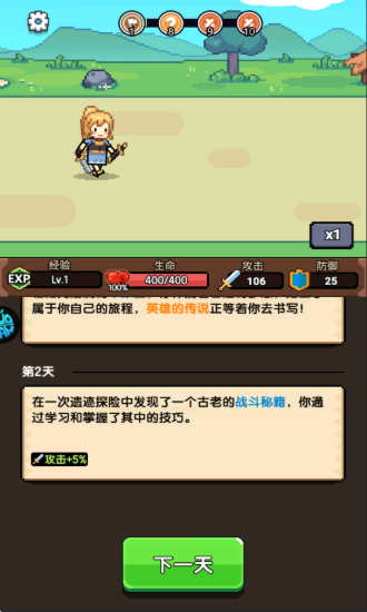 无双兵器
