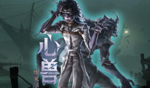 第五人格心兽双形态怎么切换-第五人格心兽双形态切换方法