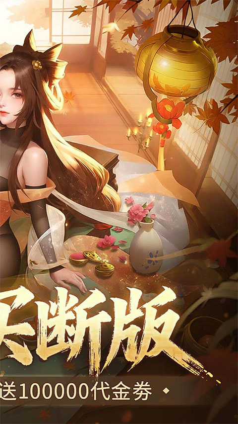 战玲珑2截图