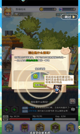 枫叶岛