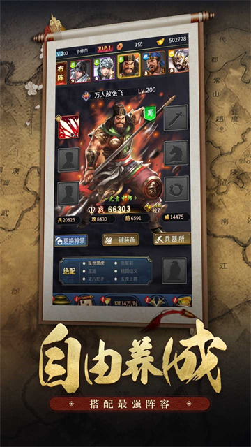 王者光辉截图