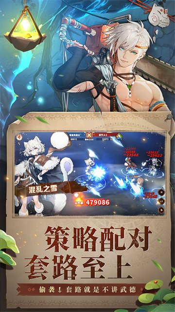 卢希达起源截图