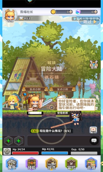 枫叶岛