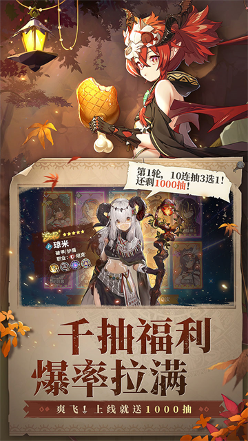 卢希达起源截图