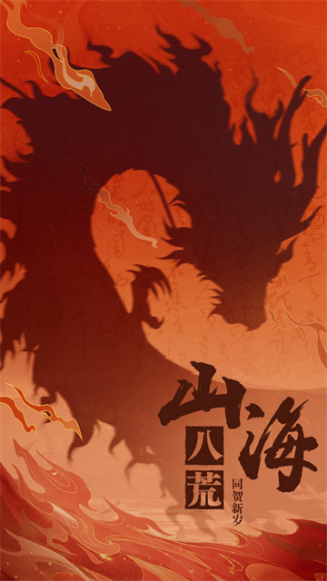 九州八荒录截图