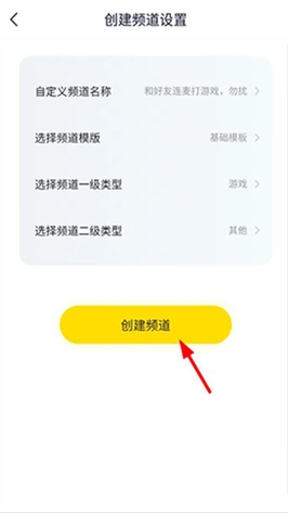 YY语音