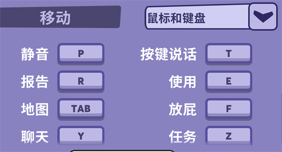 鹅鸭杀听不到语音怎么办-鹅鸭杀听不到语音解决办法