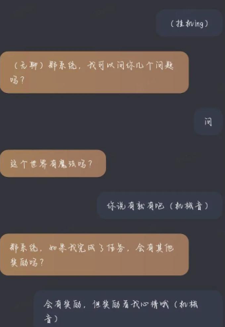 星野