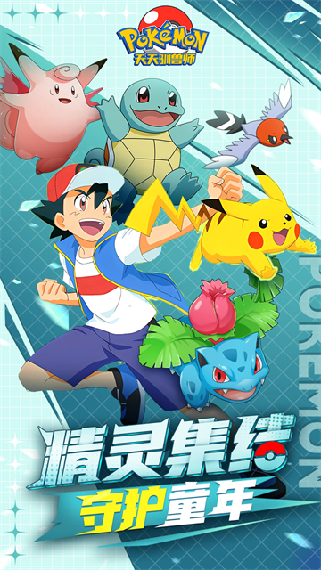 天天驯兽师截图