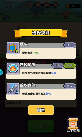 无双兵器