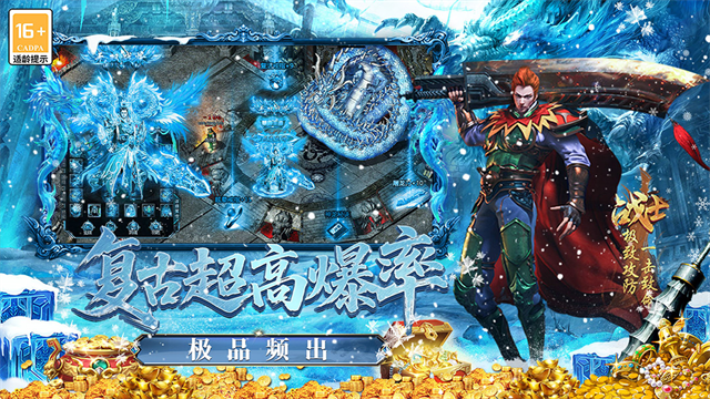 最强法师截图