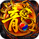 大屠龙