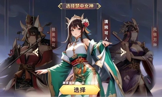 王者纷争