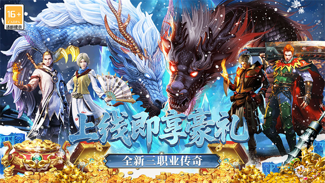 最强法师截图