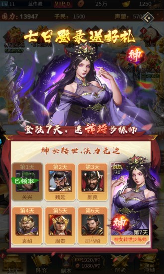 王者光辉