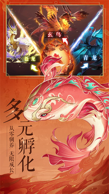 九州八荒录截图