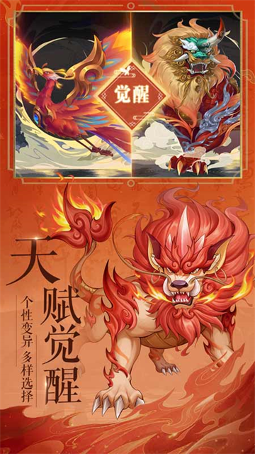 九州八荒录截图