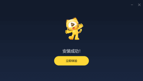 虎牙直播电脑版