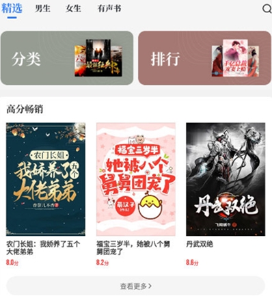 中文书城