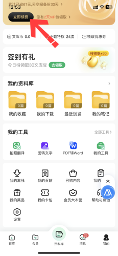 百度阅读