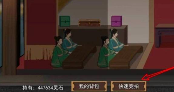 鬼谷八荒红色功法怎么刷-鬼谷八荒红色功法获取途径