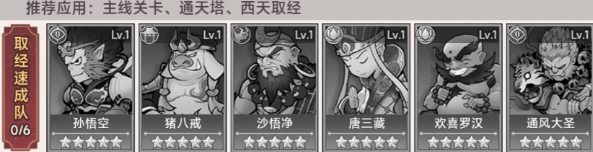 西游记之托塔天王