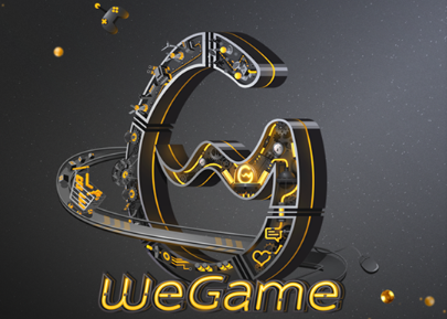 WeGame电脑版