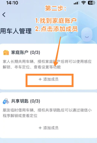 九号出行