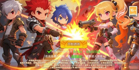 无双之王