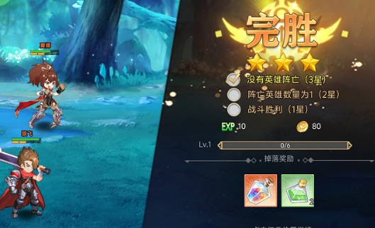 旅行骑士