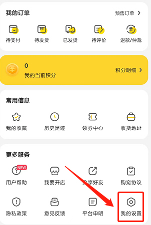 买只宠物