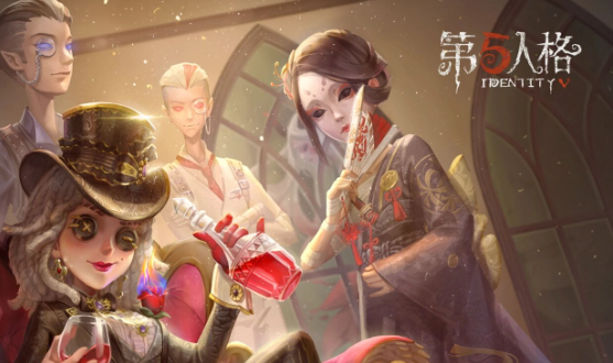 第五人格电脑版