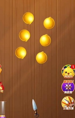 极速切水果