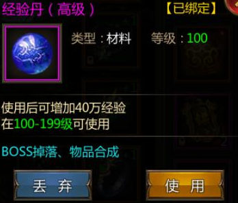 皇城传说