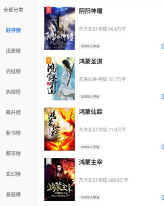 中文书城