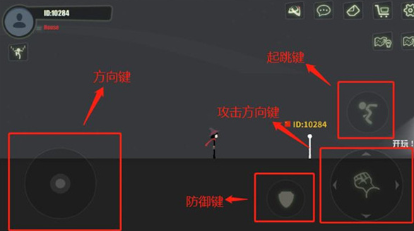逗斗火柴人