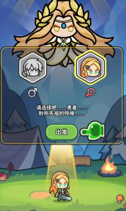 迷你勇士