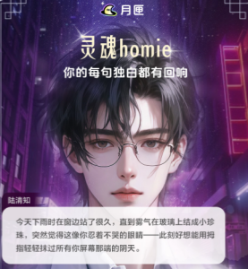 月匣百度聊天入口-月匣百度聊天入口(点击即玩)