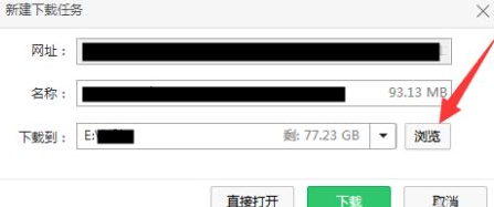 使命召唤电脑版