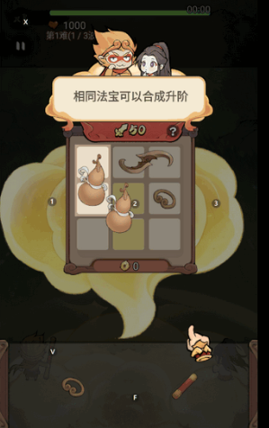 迷你勇士