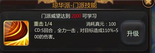 仙侠第一放置