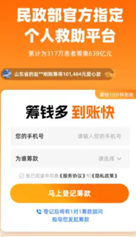水滴筹