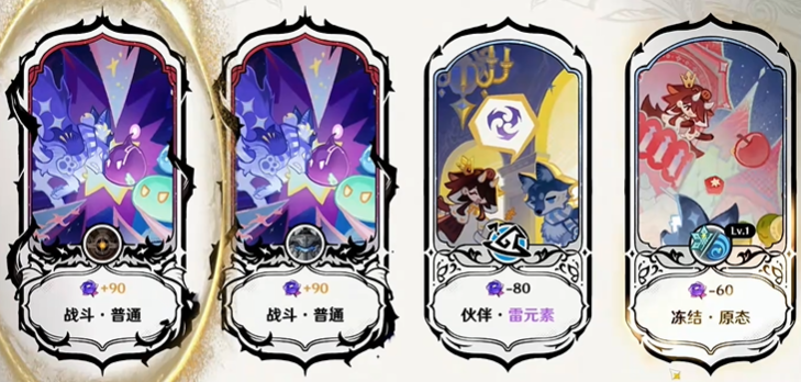 原神8月深渊满星配队推荐-原神8月深渊满星配队攻略