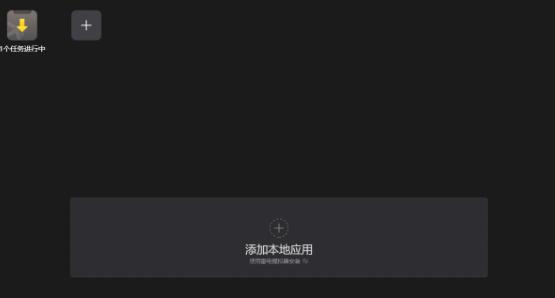 带带陪玩电脑版