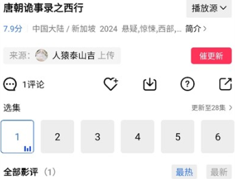 蜗牛视频