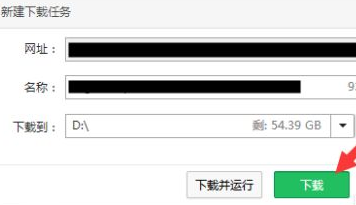 使命召唤电脑版