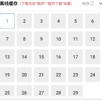 蜗牛视频