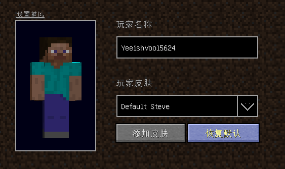 我的世界秒玩入口(点击即玩)-我的世界秒玩入口(点击即玩)免登陆