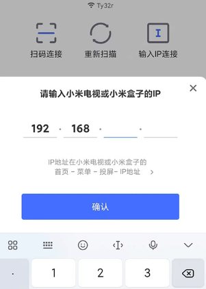 小米电视助手
